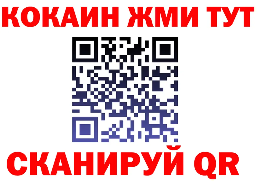 Метадон мёд зеркало это OMG Заринск