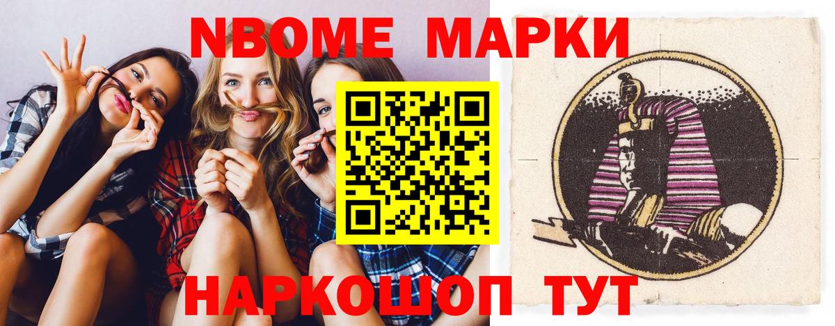 LSD-25 экстази кислота Заринск