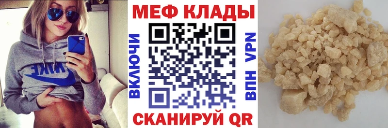 Меф кристаллы  продажа наркотиков  Заринск 
