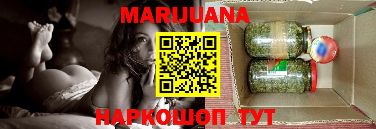 Бошки Шишки LSD WEED  Вход с VPN  Заринск  Бошки марихуана LSD WEED  Шишки марихуана семена  Марихуана гибрид 